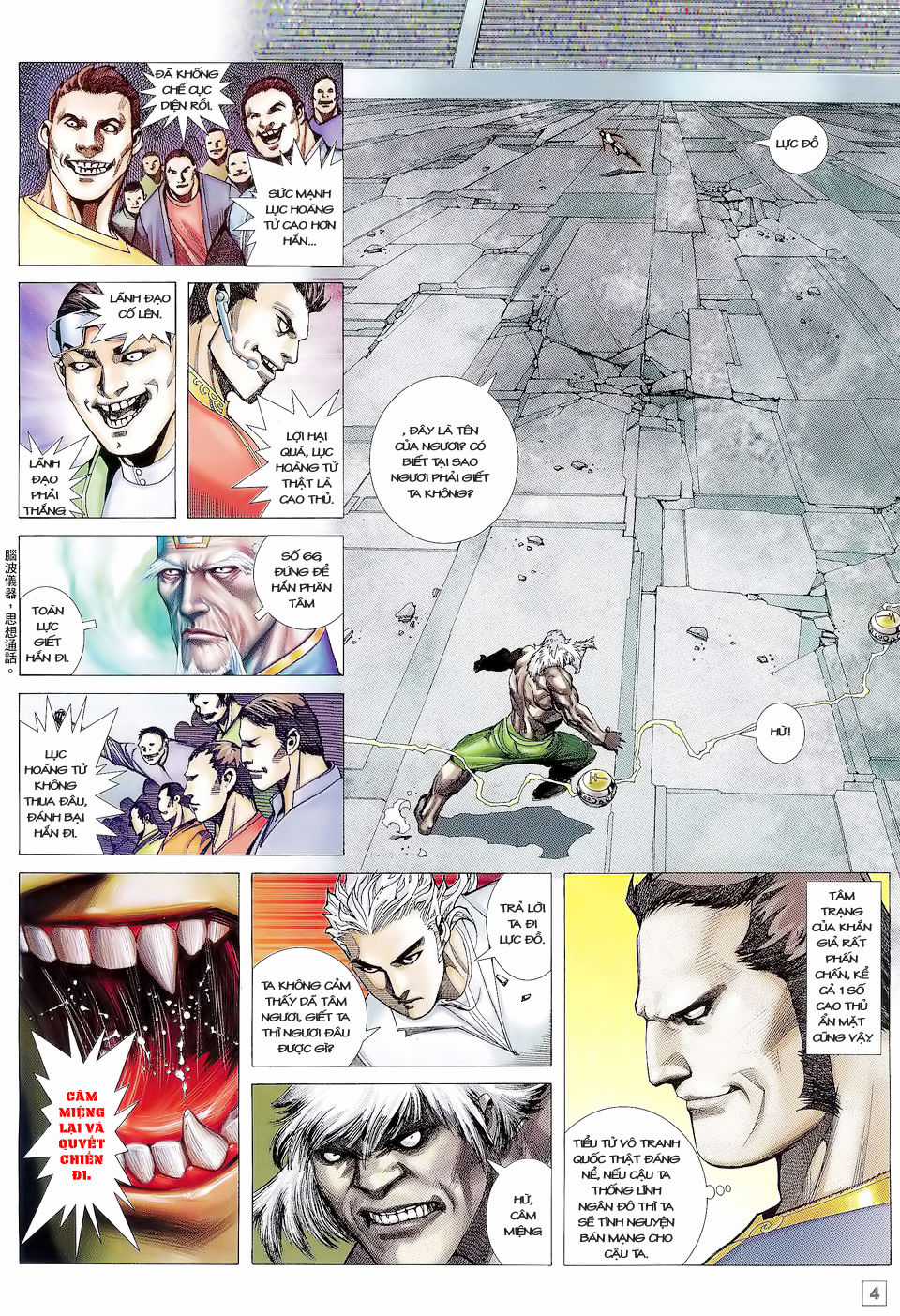 Võ Thần Phi Thiên Chapter 18 trang 3