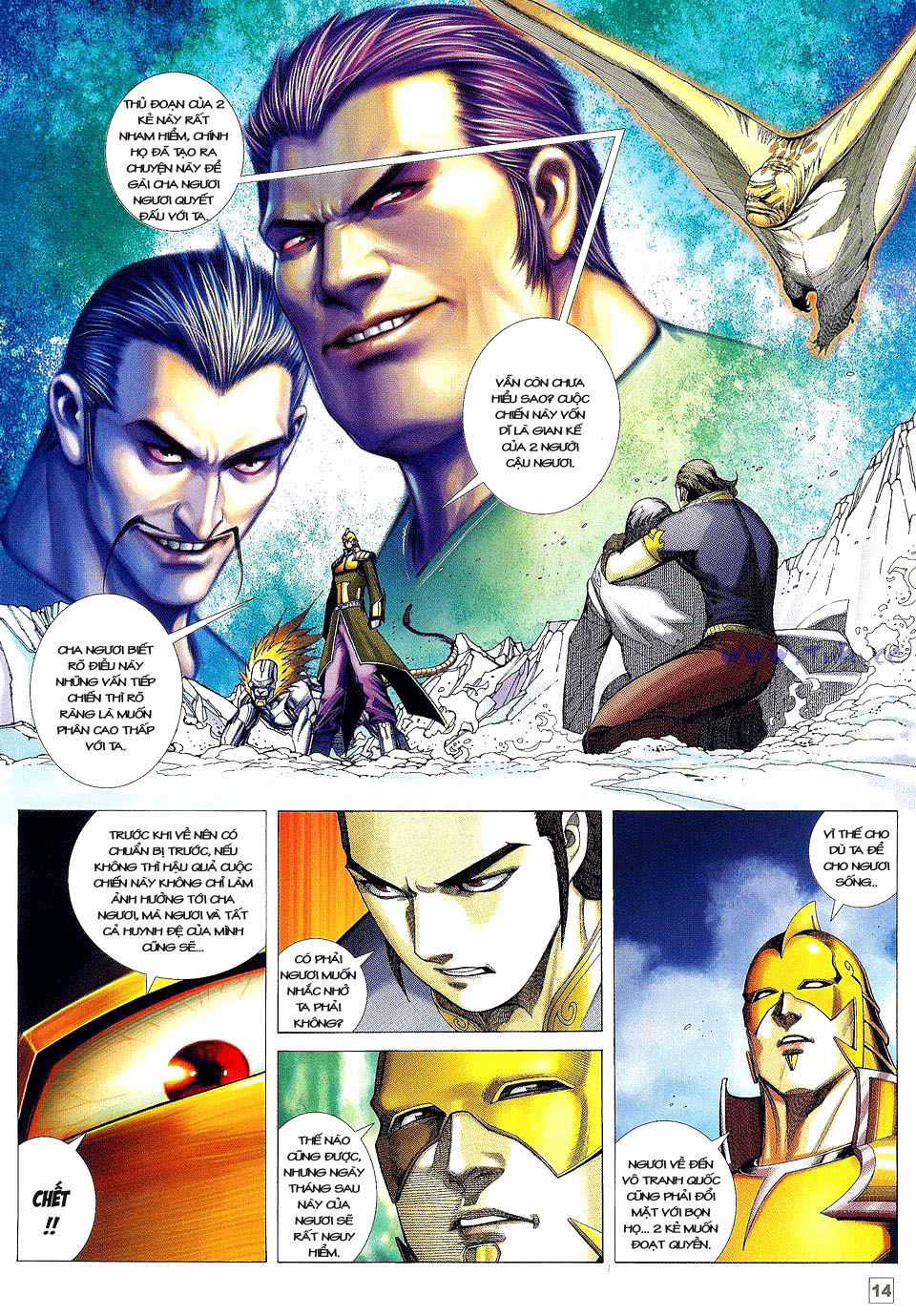 Võ Thần Phi Thiên Chapter 23 trang 12