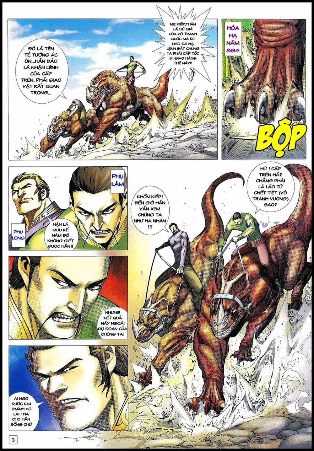 Võ Thần Phi Thiên Chapter 24 trang 2