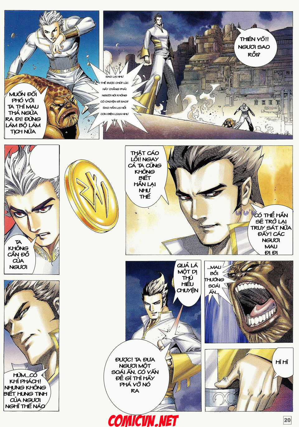 Võ Thần Phi Thiên Chapter 3 trang 17