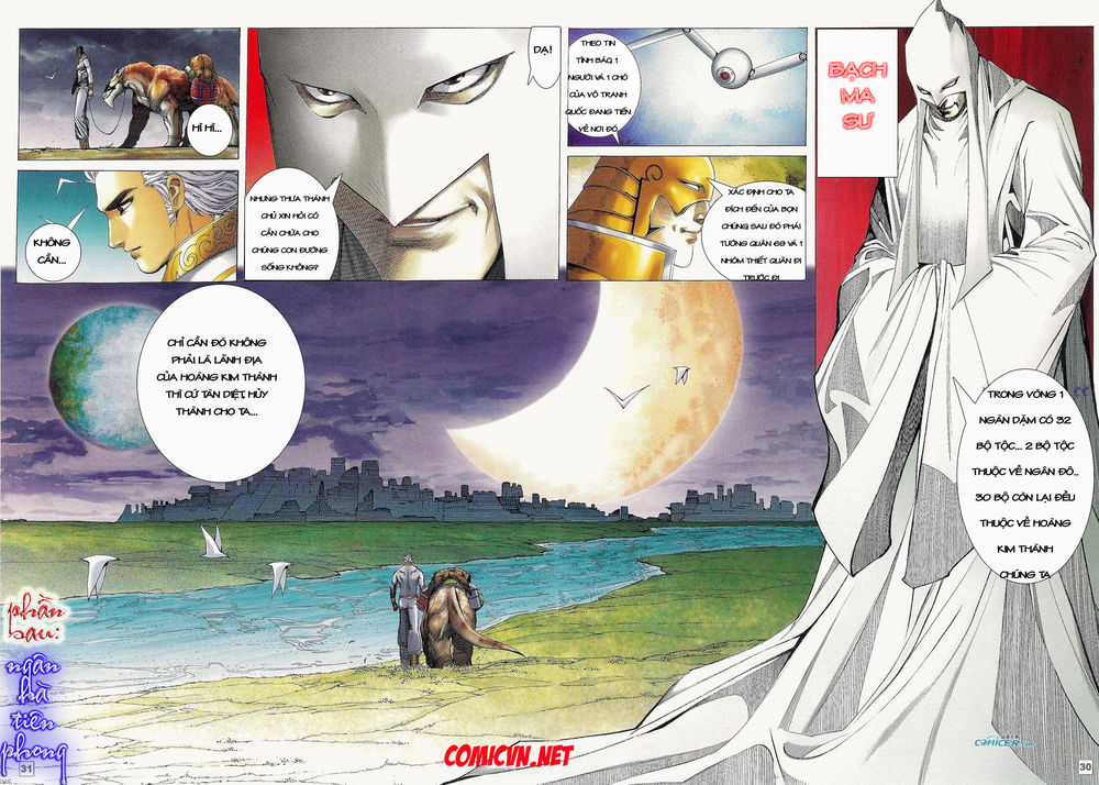 Võ Thần Phi Thiên Chapter 3 trang 26