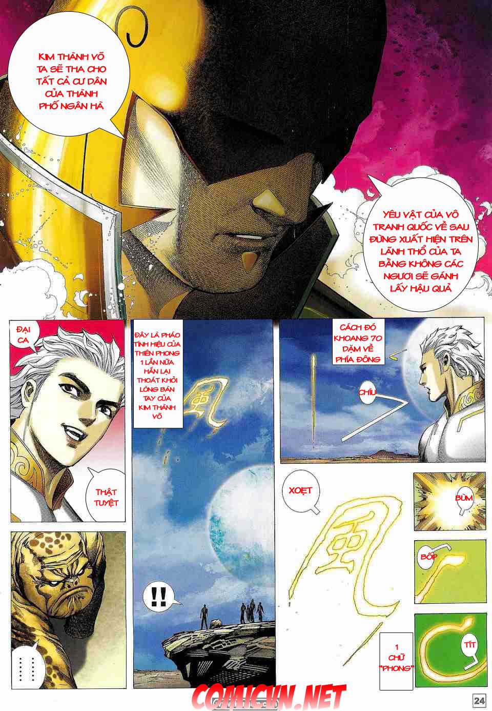 Võ Thần Phi Thiên Chapter 7 trang 19