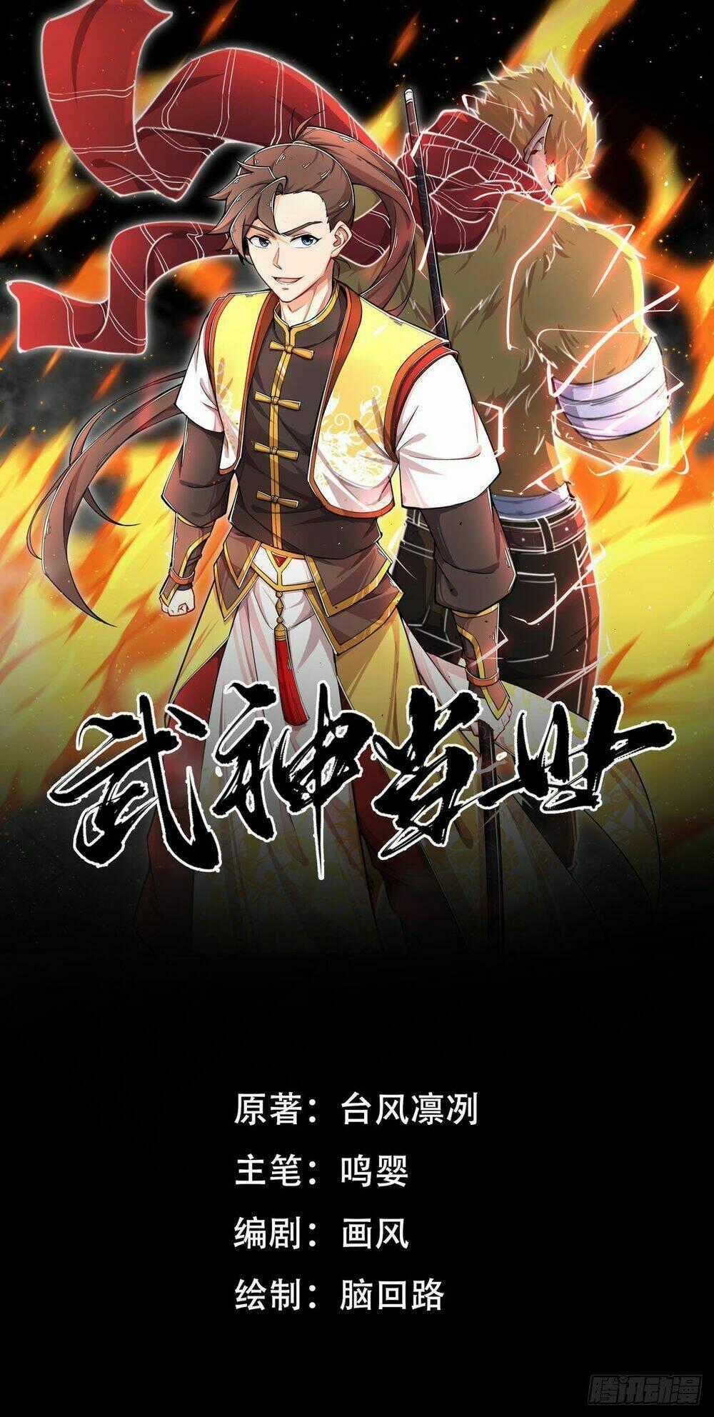 Võ Thần Sức Mạnh Chapter 1 trang 1