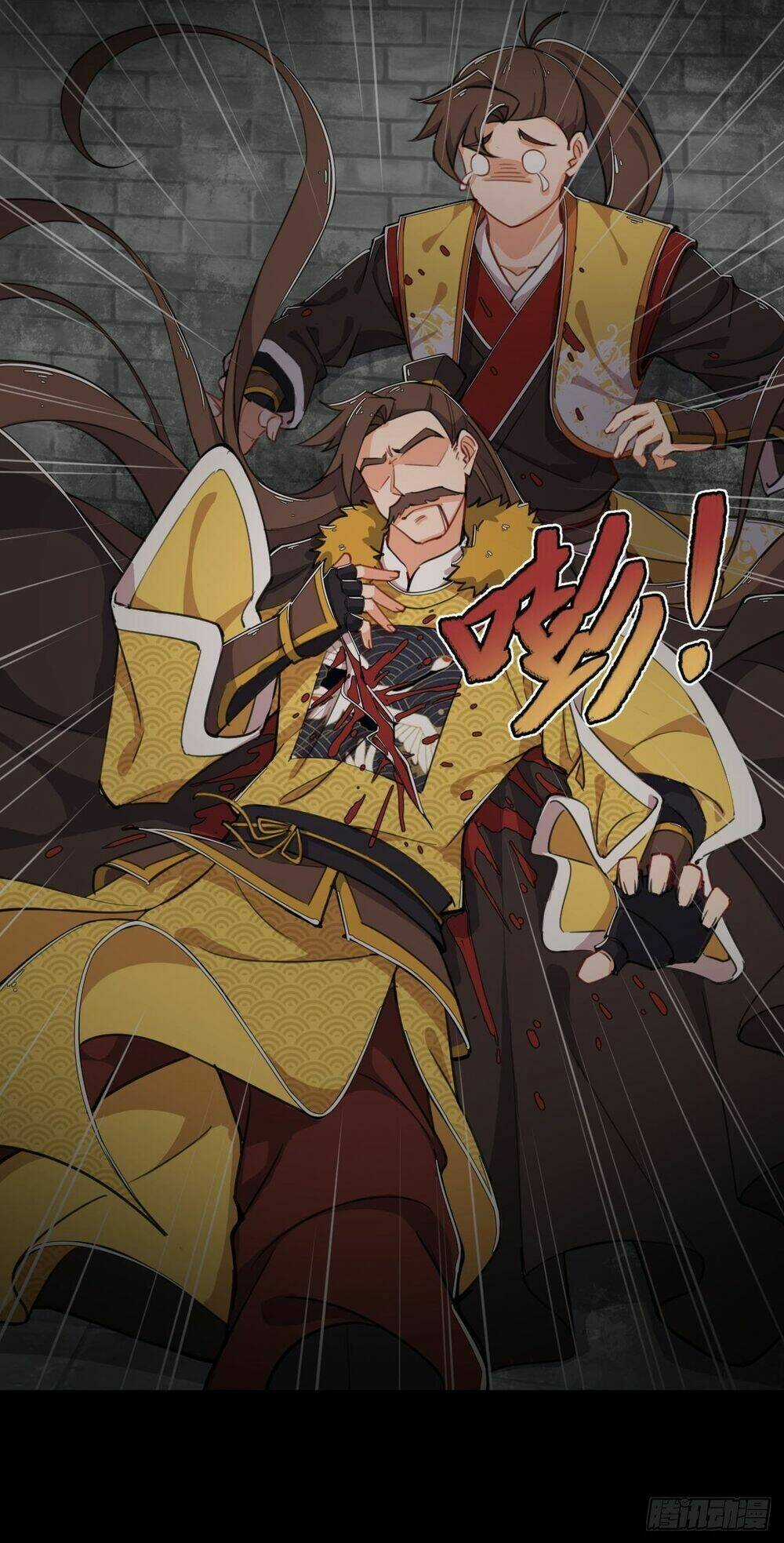 Võ Thần Sức Mạnh Chapter 1 trang 16