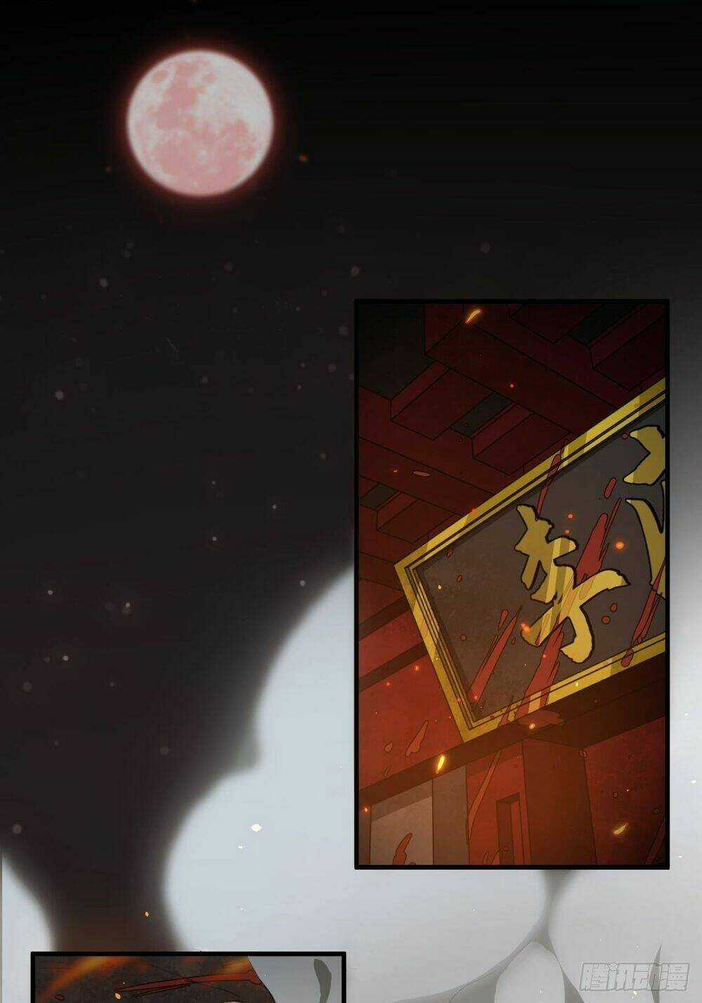 Võ Thần Sức Mạnh Chapter 1 trang 2