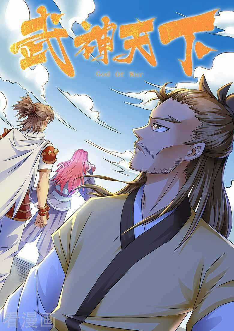 Võ Thần Thiên Hạ Chapter 44 trang 1