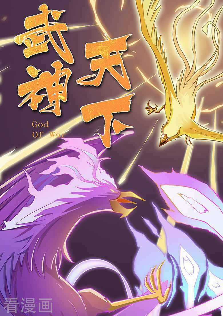 Võ Thần Thiên Hạ Chapter 52 trang 1