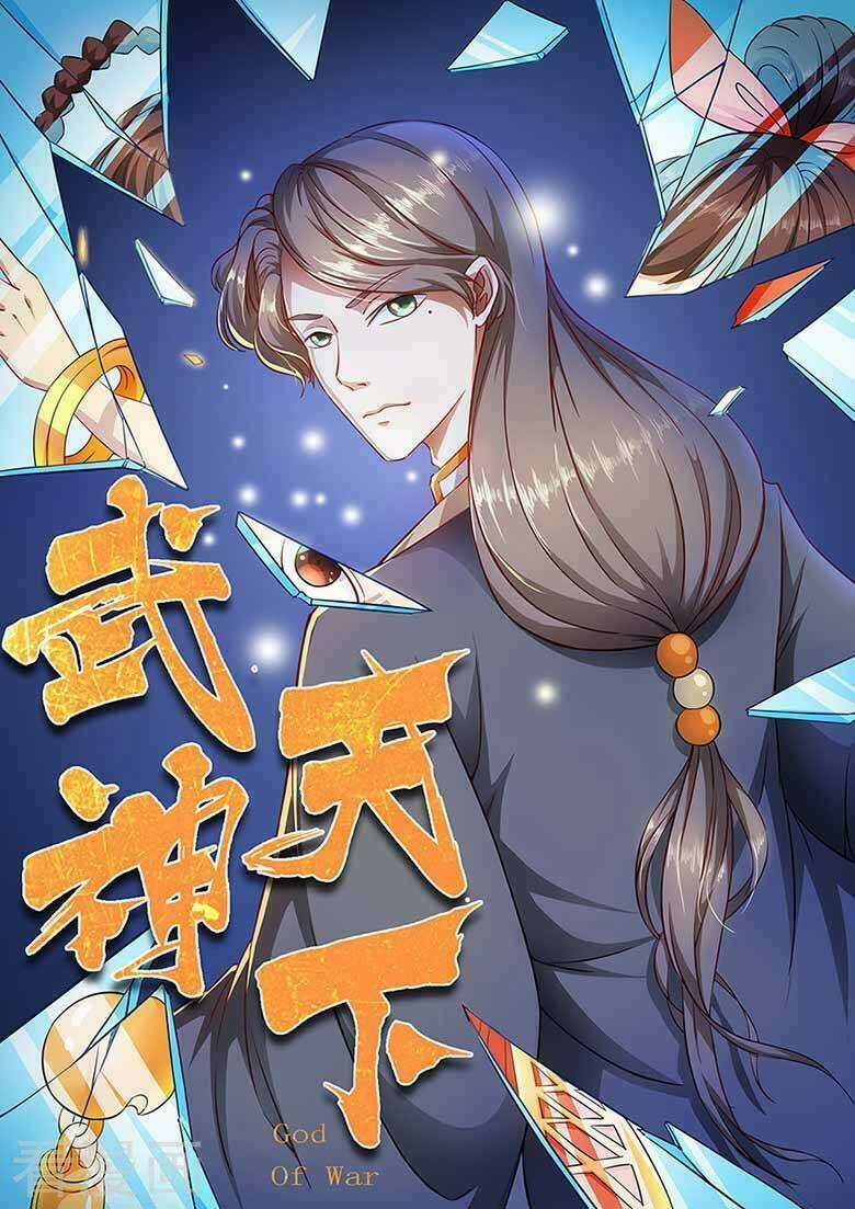 Võ Thần Thiên Hạ Chapter 54 trang 1