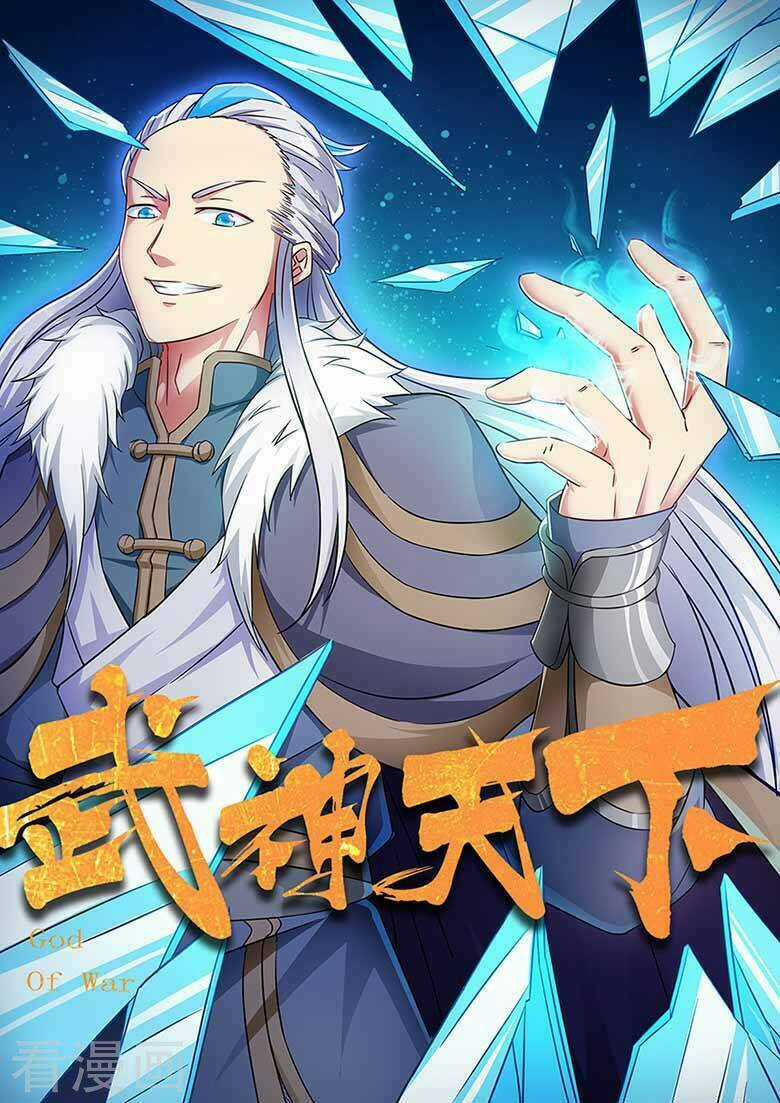 Võ Thần Thiên Hạ Chapter 58 trang 1