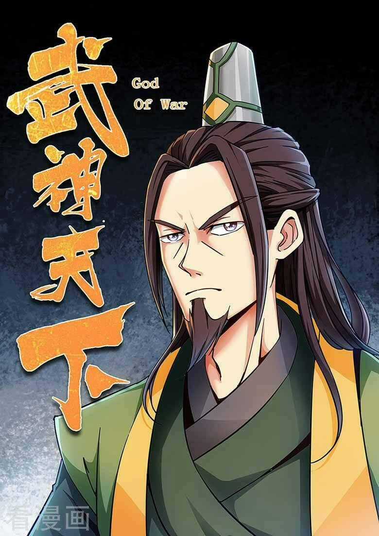Võ Thần Thiên Hạ Chapter 69 trang 1