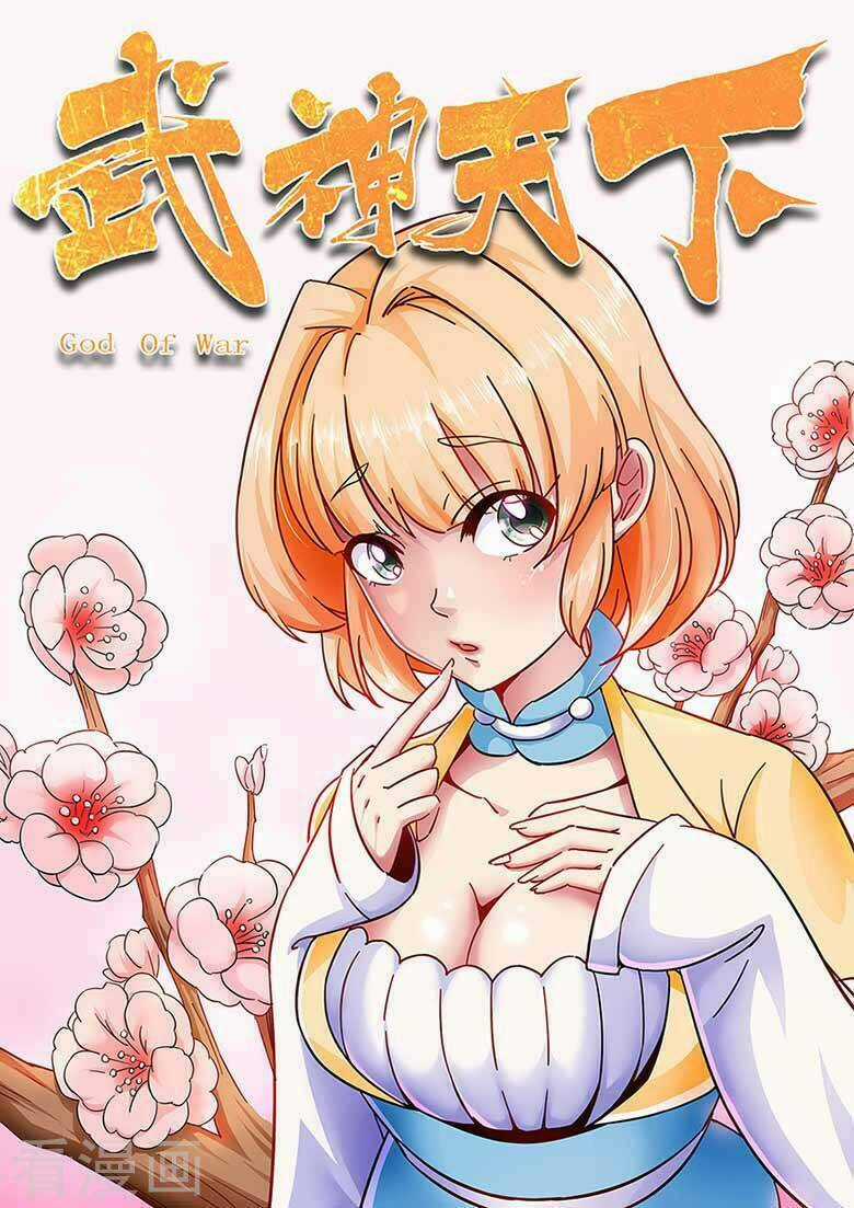 Võ Thần Thiên Hạ Chapter 73 trang 1