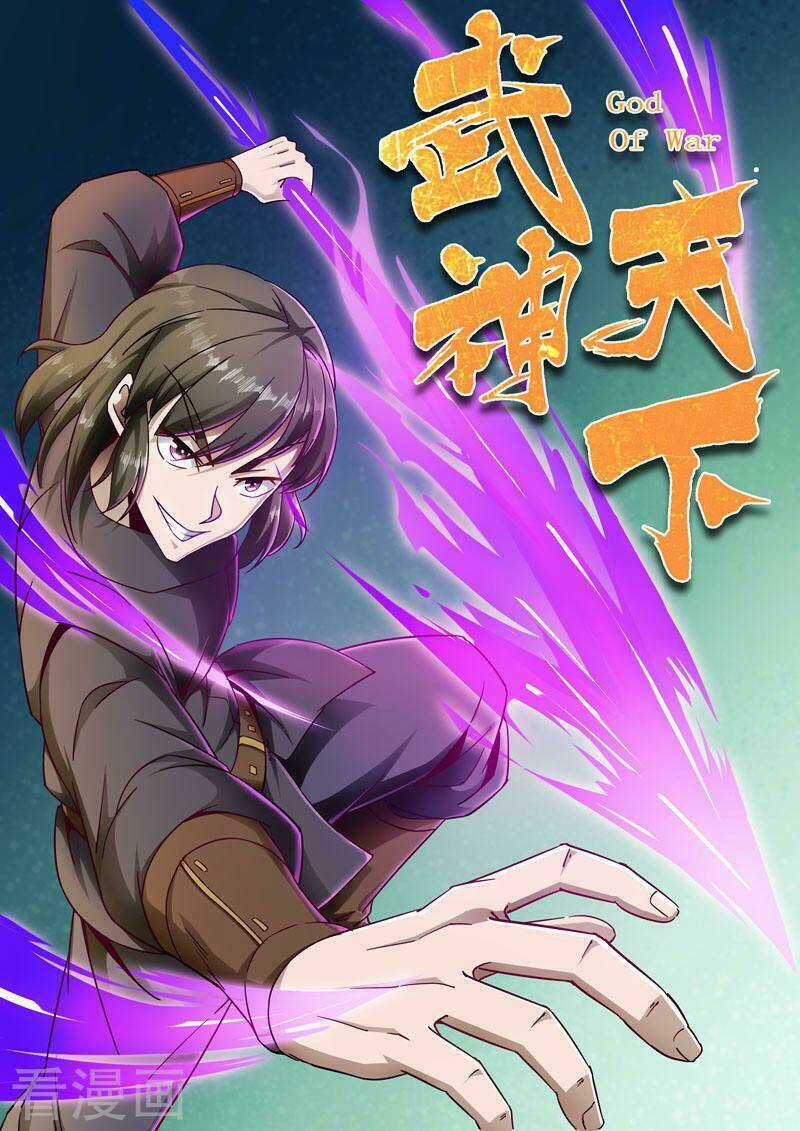 Võ Thần Thiên Hạ Chapter 79 trang 1