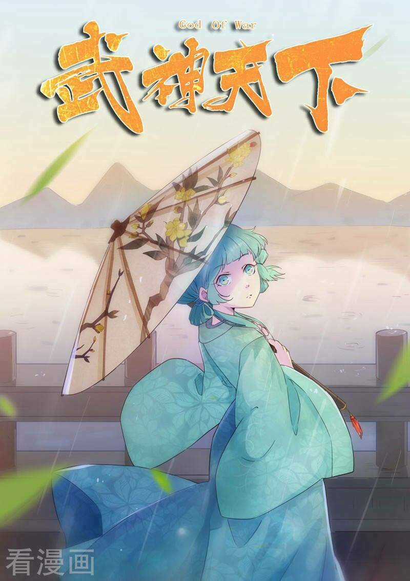 Võ Thần Thiên Hạ Chapter 82 trang 1