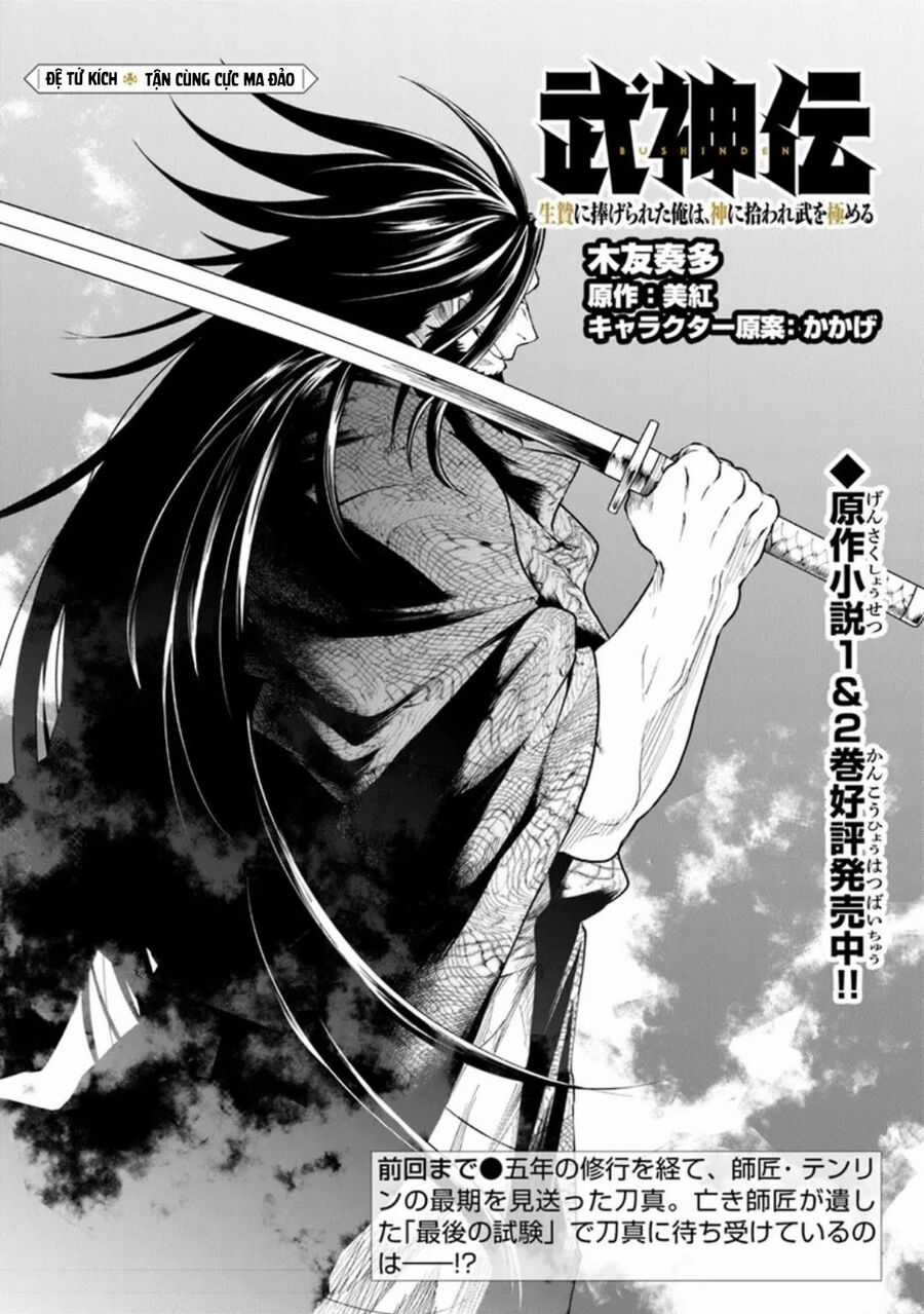 Võ Thần Truyền Chapter 10 trang 2