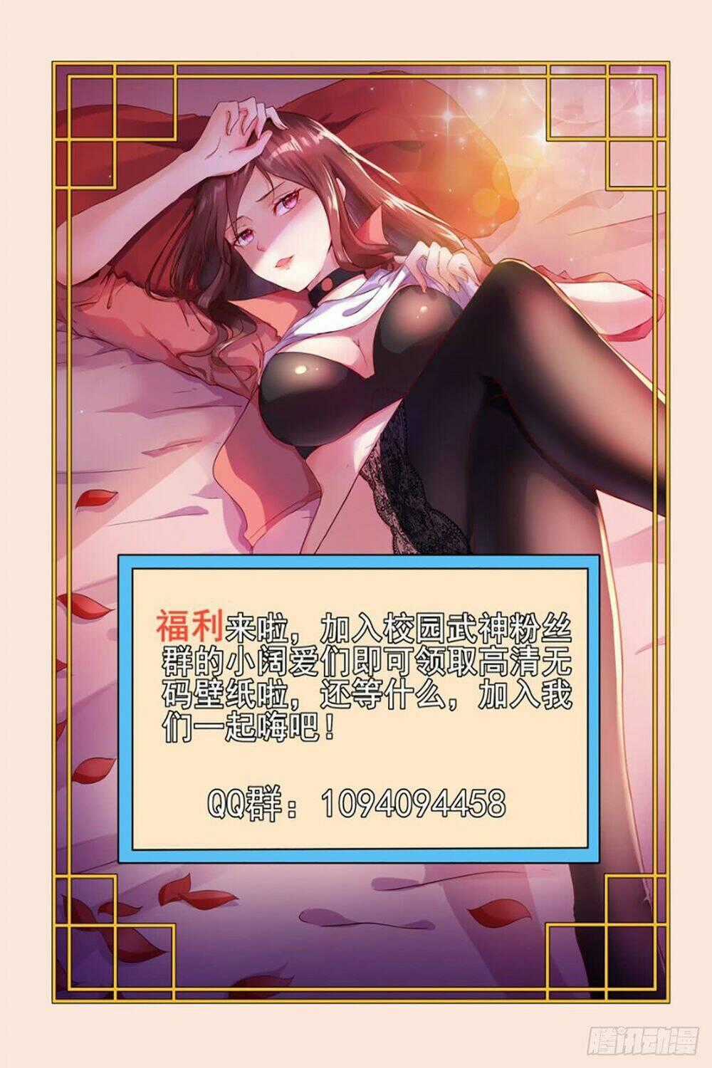 Võ Thần Vườn Trường Chapter 39 trang 14