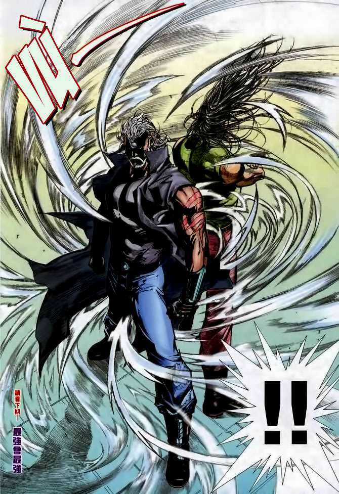 Võ Thần Chapter 101 trang 30