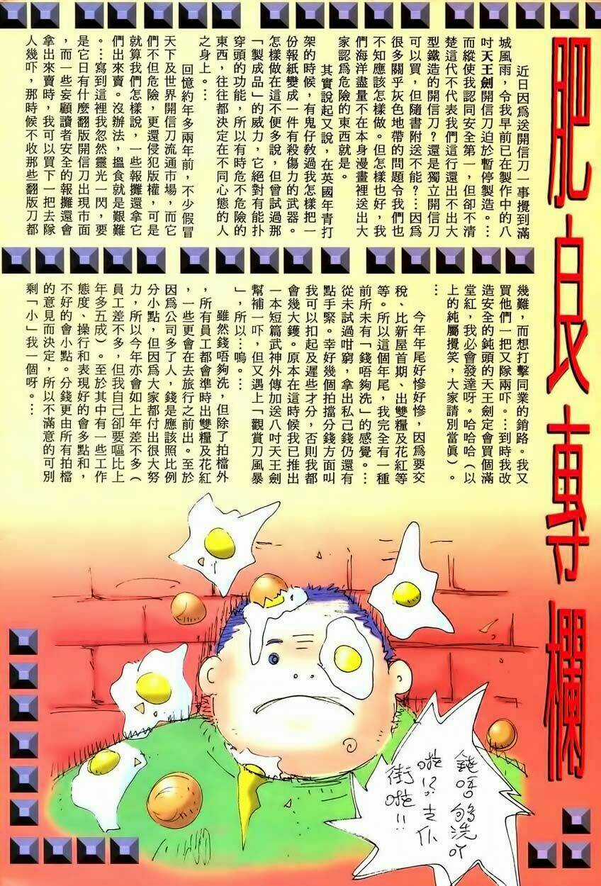 Võ Thần Chapter 118 trang 29