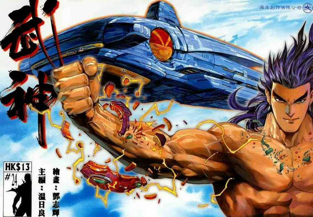 Võ Thần Chapter 24 trang 0