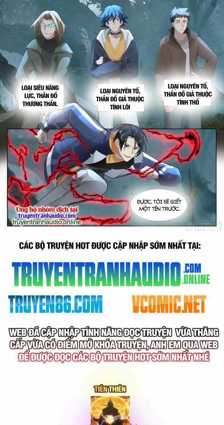 Vô Thượng Thần Đồ Chapter 74 trang 7