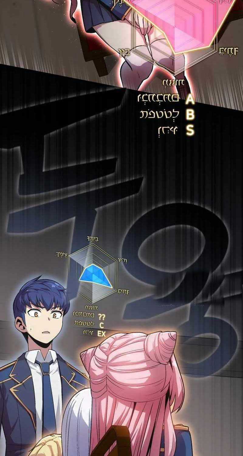 Vô Tình Ghi Danh Chương 2 trang 148