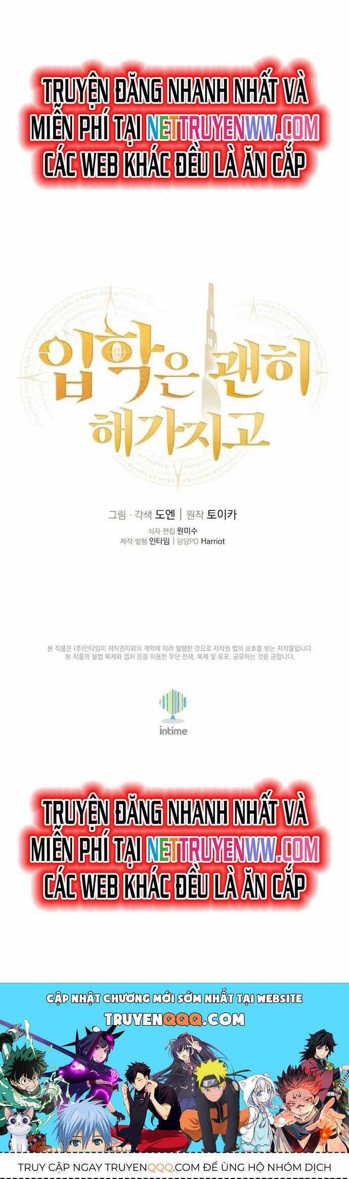 Vô Tình Ghi Danh Chương 25 trang 49