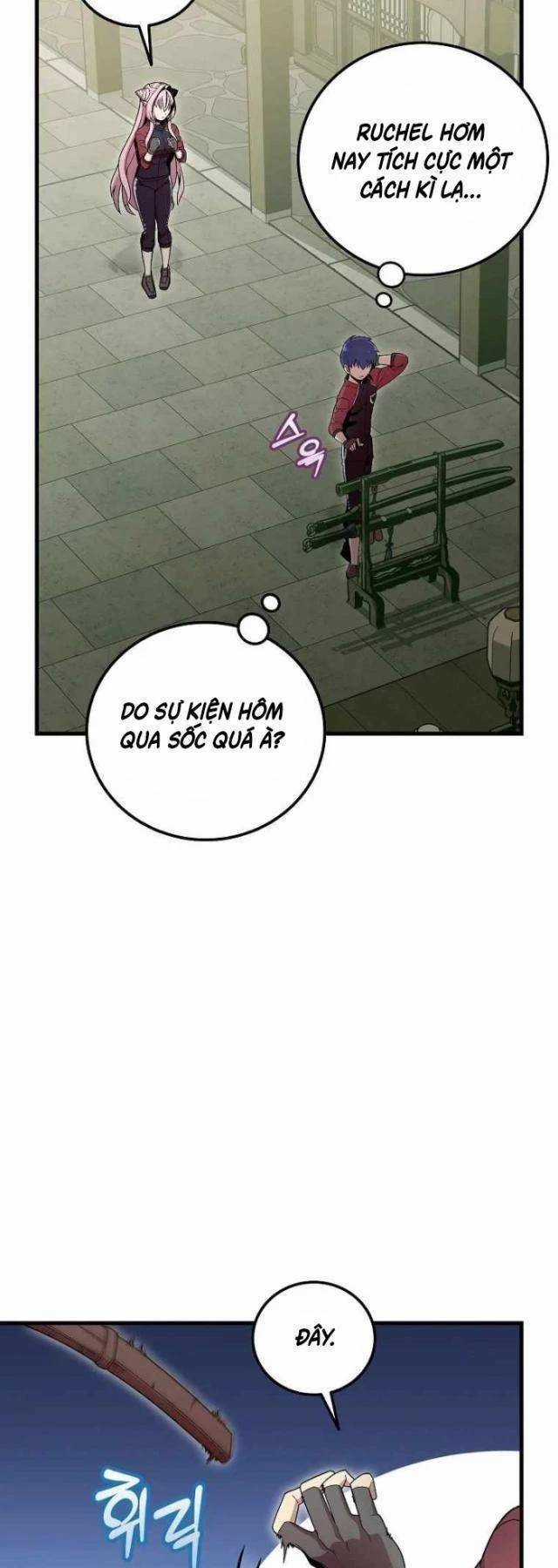 Vô Tình Ghi Danh Chương 27 trang 24