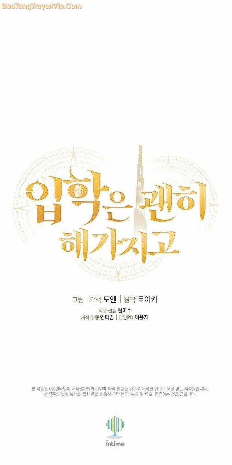 Vô Tình Ghi Danh Chương 30 trang 82