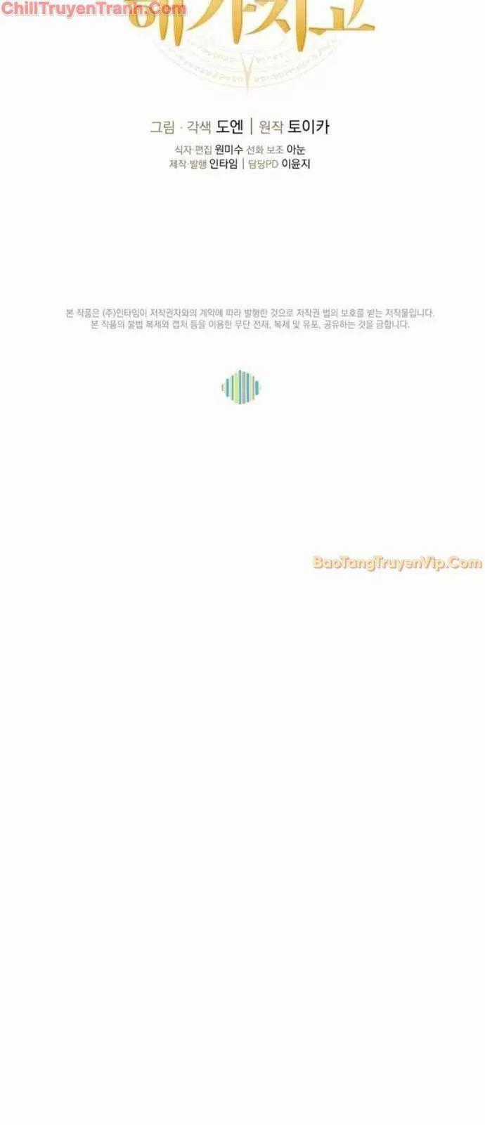 Vô Tình Ghi Danh Chương 37 trang 74