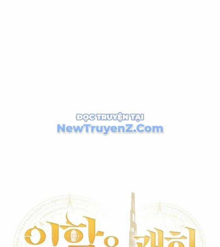 Vô Tình Ghi Danh Chương 45 trang 150