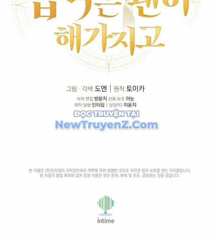 Vô Tình Ghi Danh Chương 45 trang 151