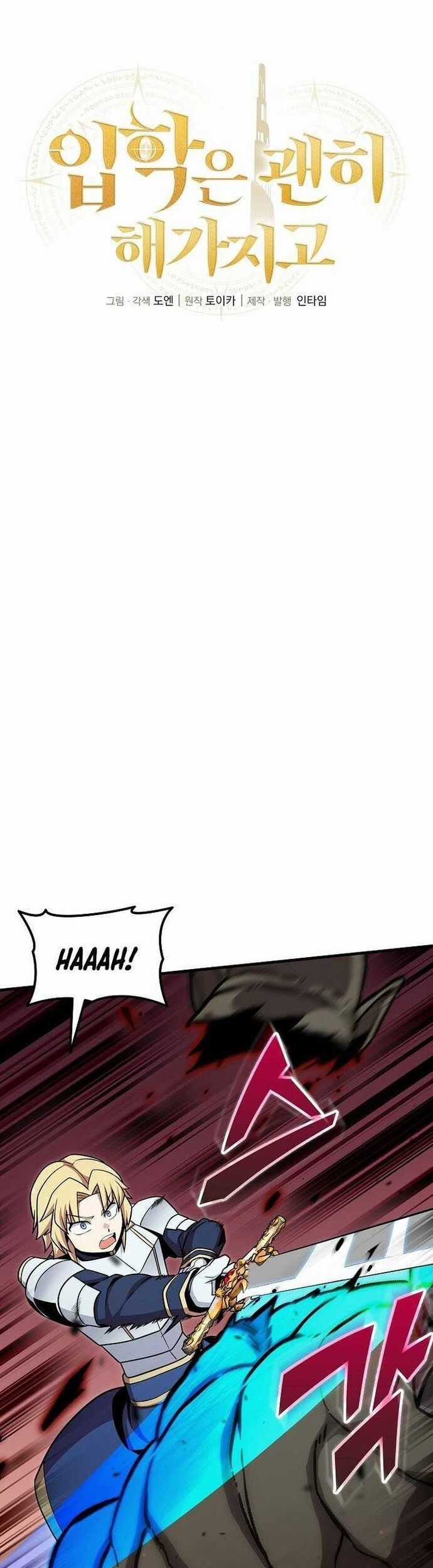 Vô Tình Ghi Danh Chương 46 trang 7