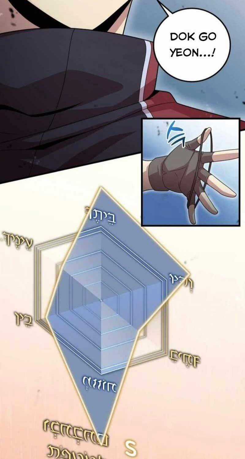 Vô Tình Ghi Danh Chương 6 trang 54