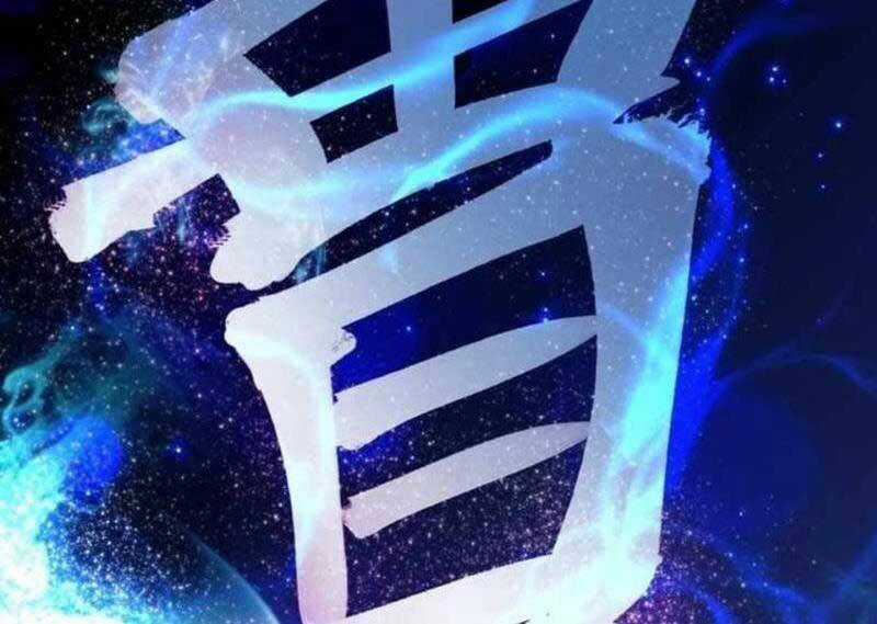 Vô Tình Ghi Danh Chương 9 trang 24