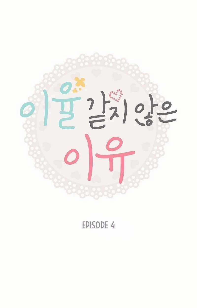 Vô Tình Trở Thành Con Gái Của Triệu Phú Chapter 4 trang 2