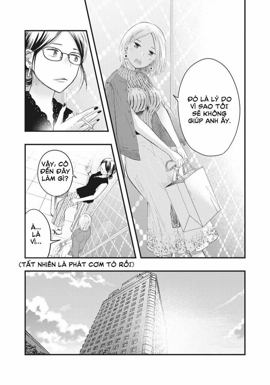 Vợ Tôi Có Chút Đáng Sợ Chapter 6 trang 12