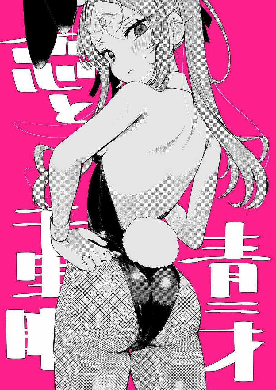 Vợ Tôi Có Thể Nhìn Thấy Tương Lai Chapter 12 trang 2