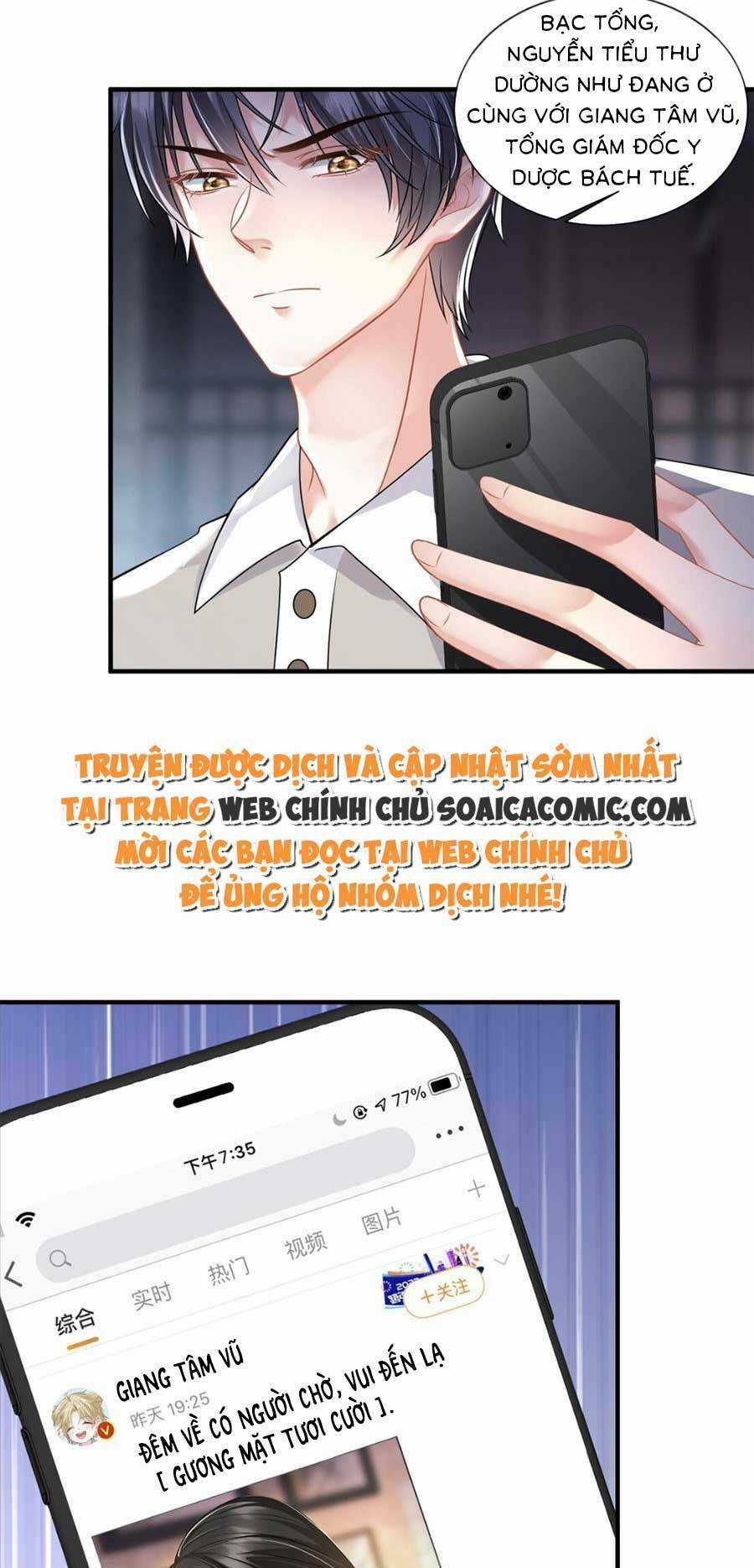 Vợ Tôi Là Boss Ngầm Đầy Quyền Lực Chapter 14 trang 12