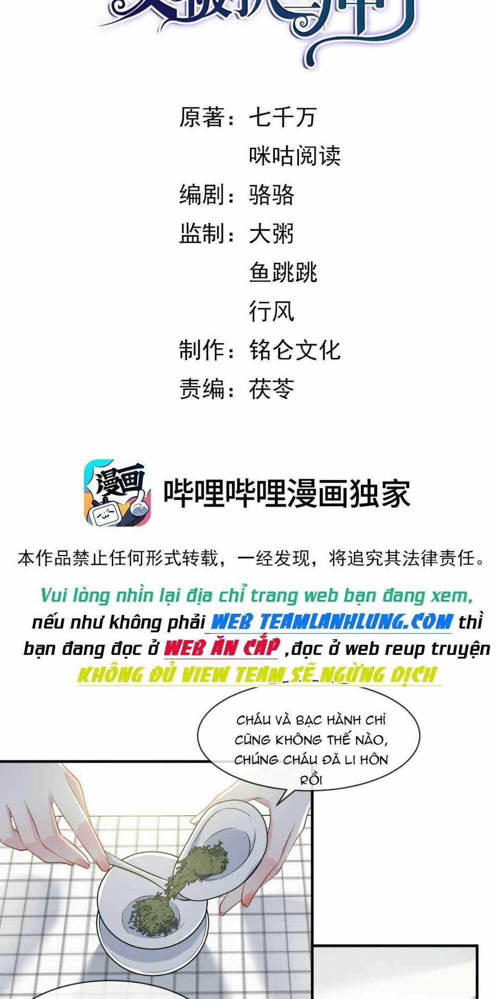 Vợ Tôi Là Boss Ngầm Đầy Quyền Lực Chapter 27 trang 2