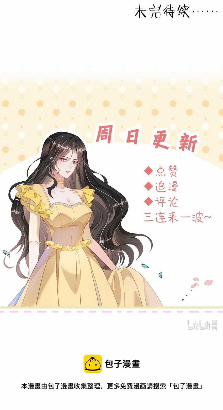 Vợ Tôi Là Boss Ngầm Đầy Quyền Lực Chapter 58 trang 46