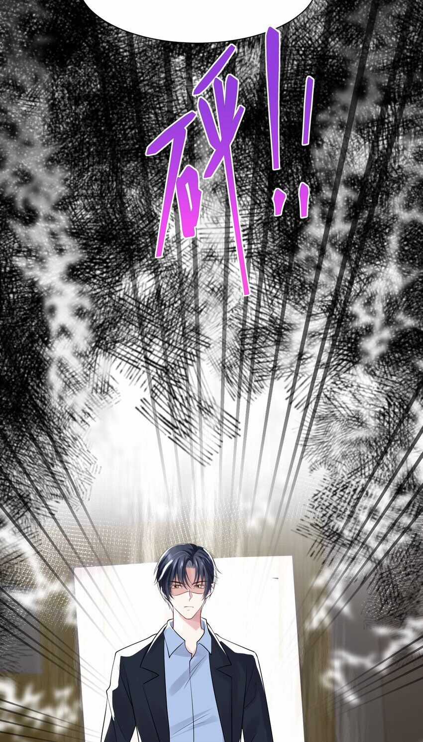 Vợ Tôi Là Boss Ngầm Đầy Quyền Lực Chapter 58 trang 6