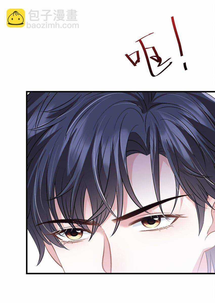 Vợ Tôi Là Boss Ngầm Đầy Quyền Lực Chapter 59 trang 12