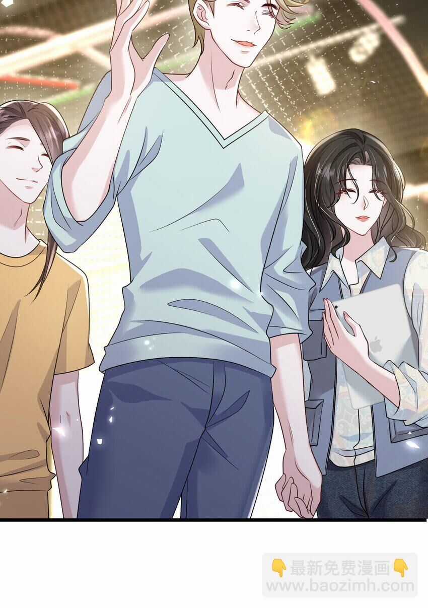 Vợ Tôi Là Boss Ngầm Đầy Quyền Lực Chapter 60 trang 16