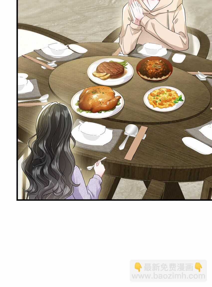 Vợ Tôi Là Boss Ngầm Đầy Quyền Lực Chapter 61.5 trang 15