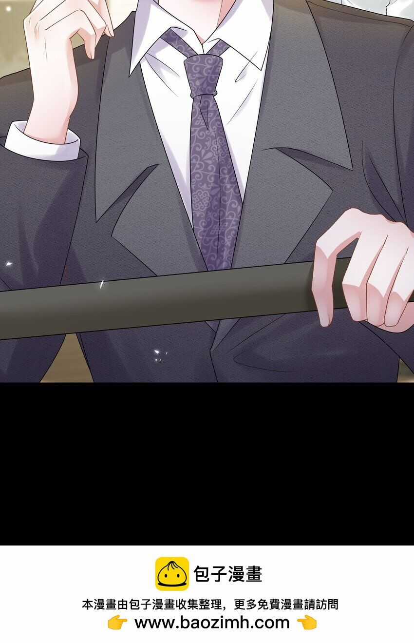 Vợ Tôi Là Boss Ngầm Đầy Quyền Lực Chapter 61.5 trang 20