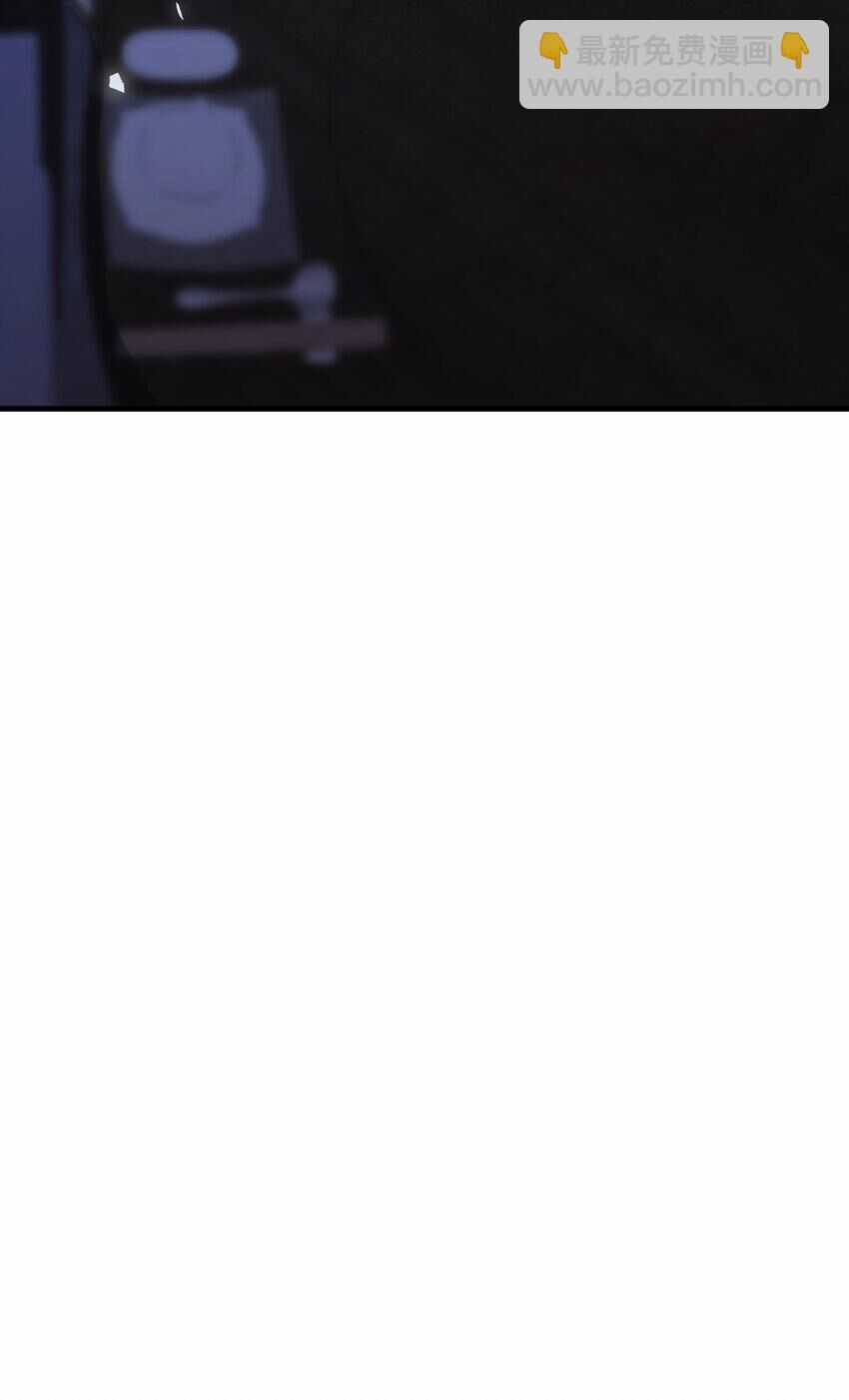 Vợ Tôi Là Boss Ngầm Đầy Quyền Lực Chapter 61.5 trang 25