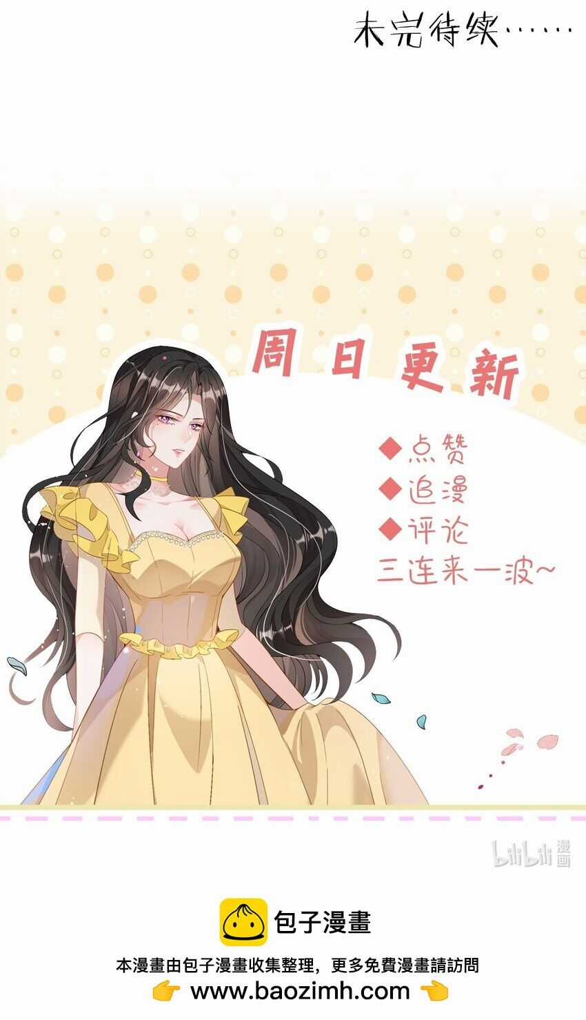 Vợ Tôi Là Boss Ngầm Đầy Quyền Lực Chapter 61.5 trang 35