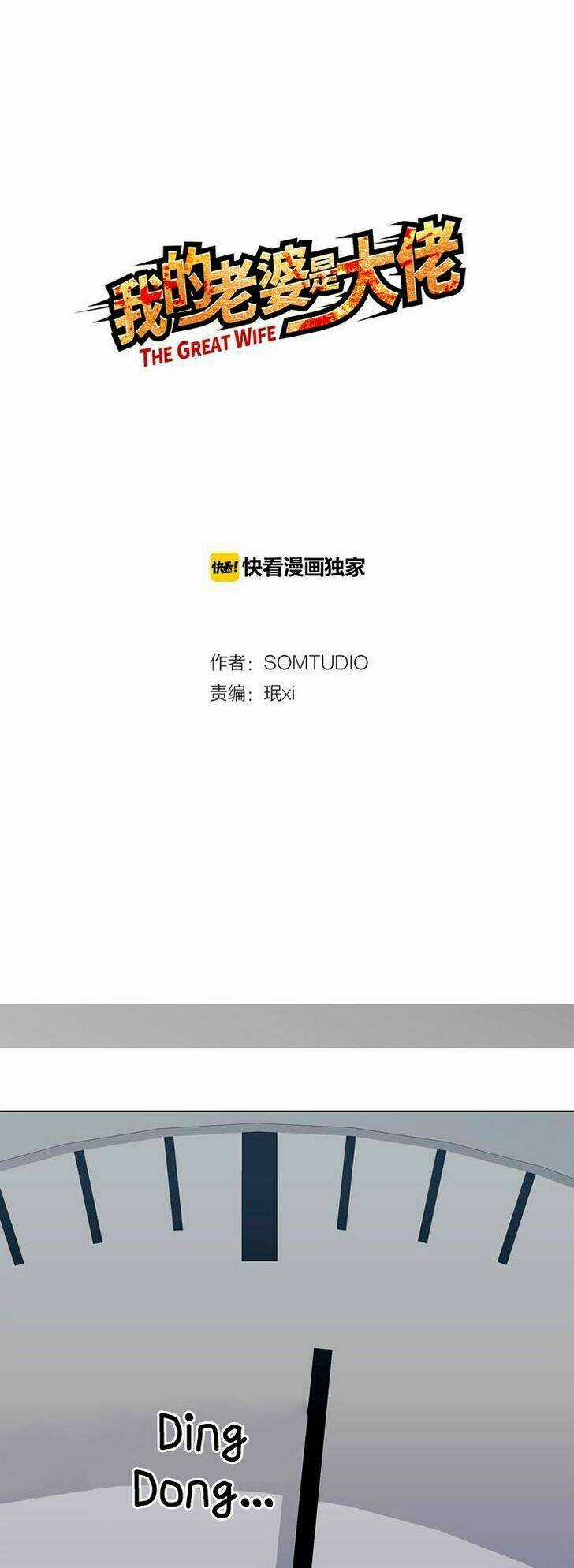 Vợ tôi là gangster Chapter 4 trang 12