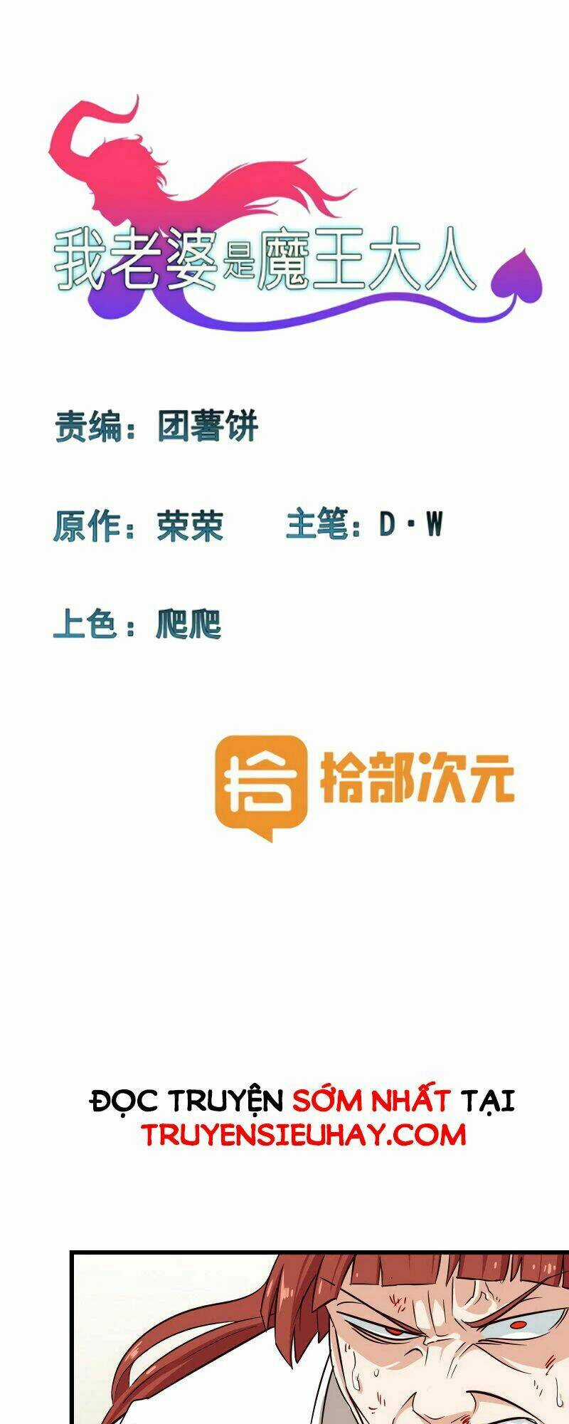 Vợ Tôi Là Quỷ Vương Chapter 102 trang 0