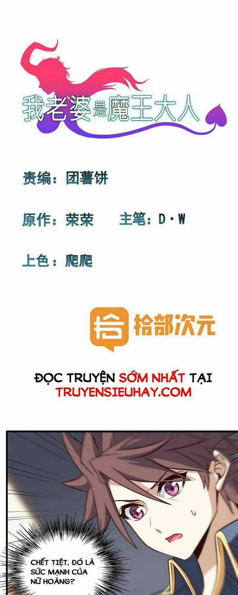 Vợ Tôi Là Quỷ Vương Chapter 103 trang 0