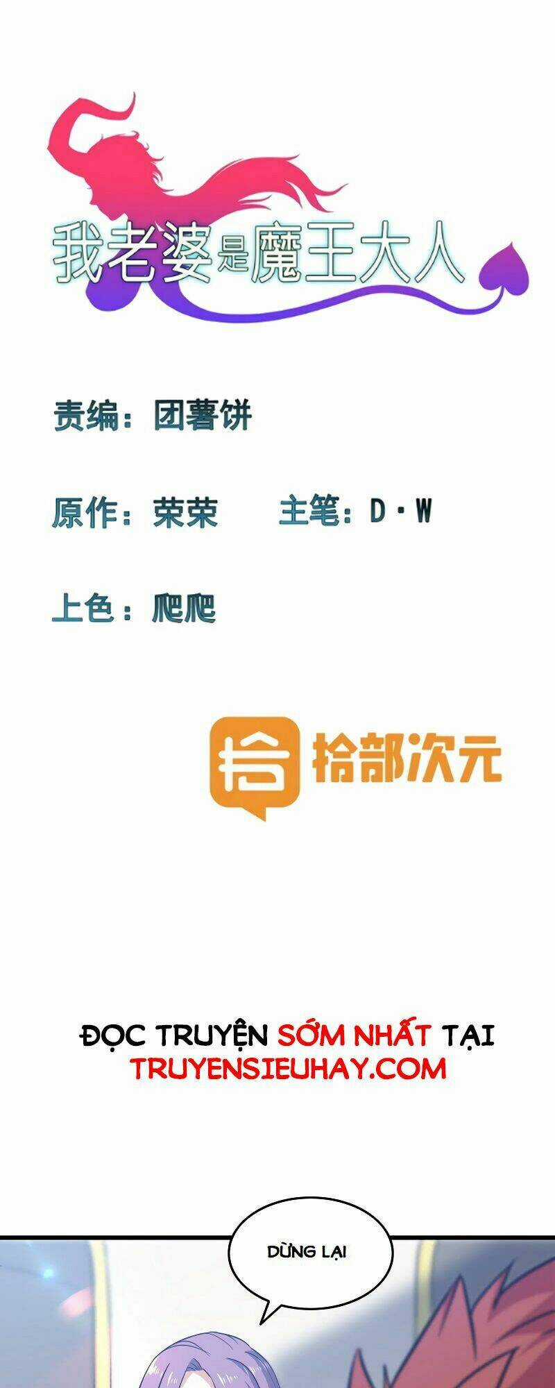 Vợ Tôi Là Quỷ Vương Chapter 104 trang 0